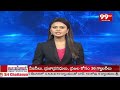 LIVE: Breaking News : Notice To KCR కేసీఆర్ కు నోటీసులు Telangana Politics | CM Revanth Reddy |99TV  - 33:51 min - News - Video