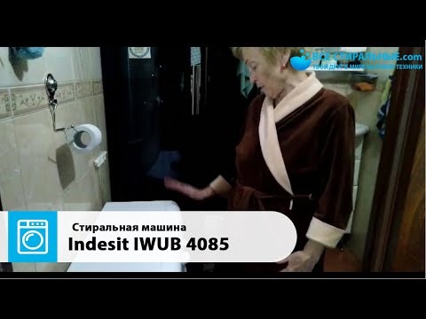 Стиральная машина indesit iwub 4085 характеристики