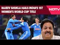 India Vs South Africa | This Is A 1983 Moment: Rajeev Shukla Hails Indias 1st Womens WC Title