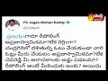 YS Jagan Slams Chandrababu With Tweet Over Denying Repolling