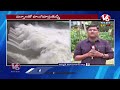 LIVE : Huge Flood Inflow Into Nizamabad Projects | V6 News - 01:43:55 min - News - Video