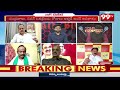 టీడీపీ నేత సంచలనం.. TDP Leader Fires On YS Jagan | Chandrababu | 99TV  - 01:58 min - News - Video
