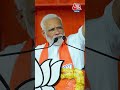 मोदी का मिशन 2024, PM Modi के गुजरात दौरे का ऐसा होगा कार्यक्रम  #shortsvideo #pmmodi #viralvideo  - 00:37 min - News - Video