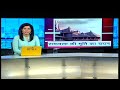 Ram Mandir में स्थापित होगी 51 इंच की प्रतिमा, मूर्तिकार की पत्नी ने दी प्रतिक्रिया | Ayodhya News  - 02:52 min - News - Video