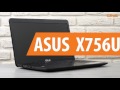 Распаковка ASUS X756UA  / Unboxing ASUS X756UA