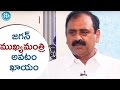 Bhumana says YS Jagan will become CM in 2019 ;comments on Pawan Kalyan