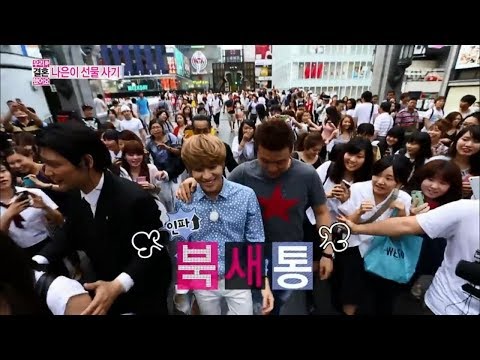 We Got Married, Tae-min, Na-eun(16) #01, 태민-손나은(16) 20130803