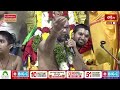 సీతాదేవి వంశ చరిత్ర.. సాక్షాత్తు కృష్ణుడే పొగిడారు | Edurukolu Utsavam 2025 | Bhakthi TV