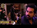 Meray Paas Tum Ho Episode 21  Ayeza Khan  Humayun Saeed  Top Pakistani Drama