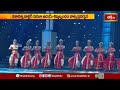 Telangana Government ప్రతిష్టాత్మకంగా గద్దర్ ఫిల్మ్ ఆవార్డుల ప్రదానం | Gaddar Fim Award