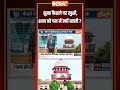 #supremecourtverdict सुबह फैसले पर खुशी,शाम को गम में क्यों बदली? #waqfbill #waqfact  - 01:01 min - News - Video