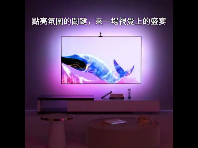 七夕優惠買電視就送壁掛架＋情境燈！客廳直接變成浪漫電影院，看鬼滅視覺爽度爆表
