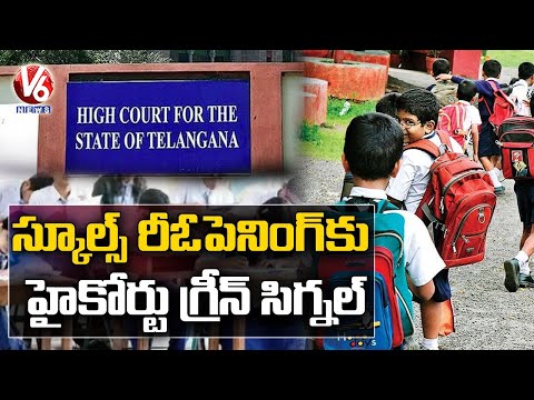 Educational institutions can conduct offline classes following guidelines: Telangana High Court Educational institutions can conduct offline classes following guidelines: Telangana High Court