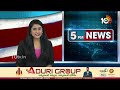 CM Chandrababu Chit Chat With Media | మీడియాతో సీఎం చంద్రబాబు చిట్‎చాట్ | 10TV  - 07:12 min - News - Video