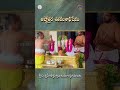 అష్టోత్తర శతకలశాభిషేకం || శ్రీ పసన్న వేంకటేశ్వరస్వామి ఆలయం- అప్పలాయగుంట || SVBC TTD  - 01:00 min - News - Video