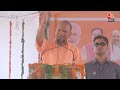 CM Yogi On Arvind Kejriwal: केजरीवाल के निपटाने वाले बयान पर CM Yogi का पलटवार | Lok Sabha Election  - 01:13:31 min - News - Video