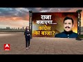 Himachal Breaking News: हिमाचल में खेल अभी बाकी है ? हिमाचल में कुछ बड़ा होने वाला है? Vikramaditya  - 05:09 min - News - Video
