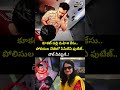 కూకట్ పల్లి మహిళ కేసు..పోలిసుల చేతిలో సీసీటీవీ ఫుటేజ్..డౌట్ వీడిపైనే..! |  Kukatpally Lady Incident