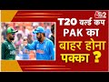 AAJTAK 2 LIVE । INDIA VS PAK । T20 WORLD CUP । PAKISTAN को TEAM INDIA ने कैसे निपटाया ?।AT2