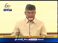 CM Chandrababu Calls for Peaceful Protests for Special Status Demand