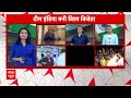India Win T20 World Cup Final: Virat Kohli ने कर दिया बड़ा एलान | Breaking | Virat Kohli | ABP News  - 06:03 min - News - Video