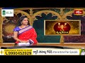 Scorpio(వృశ్చికరాశి) Weekly Horoscope By Sankaramanchi Ramakrishna Sastry 30th June - 06th July 2024  - 02:14 min - News - Video
