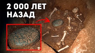 Самый старый когда-либо обнаруженный камень с рунами поможет переосмыслить древнюю историю