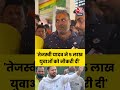 Bihar Election 2025: Tejaswi Yadav ने 5 लाख युवाओं को नौकरी दी new