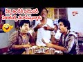 వీళ్ళ తిండికి భయపడి హోటల్స్ మూసేస్తున్నారు | Rajendra Prasad Comedy | Telugu Comedy | NavvulaTV