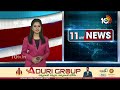 CM Revanth to Release Congress Manifesto | శుక్రవారం విడుదల చేయనున్న సీఎం రేవంత్‌ | 10TV  - 04:58 min - News - Video