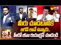 Hero Jiiva Reaction For Anchor Eeshwar Comments | Yatra-2 | Big Question? @SakshiTV