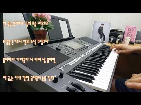 전자올겐 키보드 뽕짝 지루박디스코
