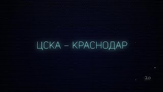 «Версия 2.0». Выпуск от 06.10.2021