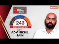 Nikhil Jain | Expert-O-Meter on NewsX | Bihar Election 2025 Exit Poll Trends & Analysis