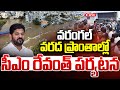 LIVE🔴-వరద ప్రాంతాల్లో సీఎం | CM Revanth Reddy Inspects Flood Affected Areas In Warangal | Prime9News