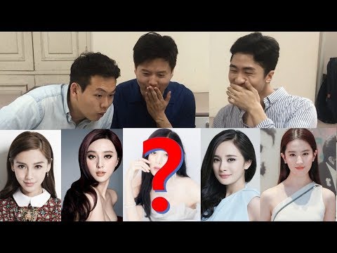 韩国人眼中颜值最高的中国女神是谁?理想型世界杯!(Ranking Chinese Female Celebrities)