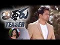 Arjun's Iddaru Movie Official Teaser