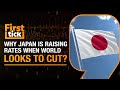 Bank Of Japan Hikes For First Time Since 2007