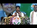 CM Revanth Reddy LIVE : Congress Jana Jatara Sabha at Nagarkurnool | 10tv  - 35:00 min - News - Video