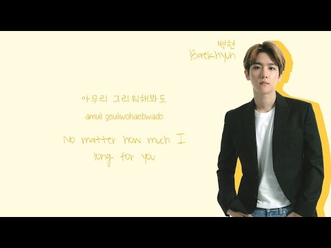 Baekhyun (백현) & K.Will (케이윌) - The Day Lyrics (Color-Coded Han/Rom/Eng)