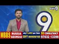 ఇందిరాగాంధీ స్టేడియం, ప్రభుత్వ డిగ్రీ కళాశాల మైదానాన్ని పరిశీలించిన మంత్రులు | Kamareddy | Prime9  - 03:57 min - News - Video