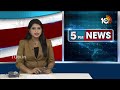 LIVE: Pithapuram Politics | హాట్‌హాట్‌గా పిఠాపురం రాజకీయం | AP Politics | 10tv  - 01:05:10 min - News - Video