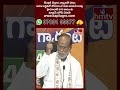 బీఆర్ఎస్ కాంగ్రెస్ లో విలీనం కావడం కాయం..! |  BJP Leader Dr K Laxman |hmtv  - 00:58 min - News - Video