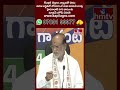 బీఆర్ఎస్ కాంగ్రెస్ లో విలీనం కావడం కాయం..! |  BJP Leader Dr K Laxman |hmtv