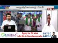 తుగ్లక్ పరిపాలన..ఆఫీస్ లను తాకట్టు పెట్టడమేంటయ్యా..? | Jayprakash Narayana On Jagan | ABN  - 04:11 min - News - Video