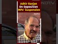 Adhir Ranjan On Opposition MPs Suspension | Parliament Security Breach