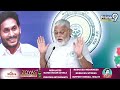 Ambati Rambabu Comments on Balakrishna :  మీసాలు మెలేస్తే నీకు ఎవరు భయపడరు | Prime9 News - 06:08 min - News - Video
