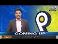LIVE🔴-చంద్రబాబు టూర్ షెడ్యూల్ | Chandrababu Naidu Election Campaign | Prime9 News  - 44:42 min - News - Video