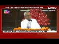 NDA Meeting | Nitish Kumar At NDA Meet: INDIA Bloc Hasnt Done Anything For Country  - 03:36 min - News - Video