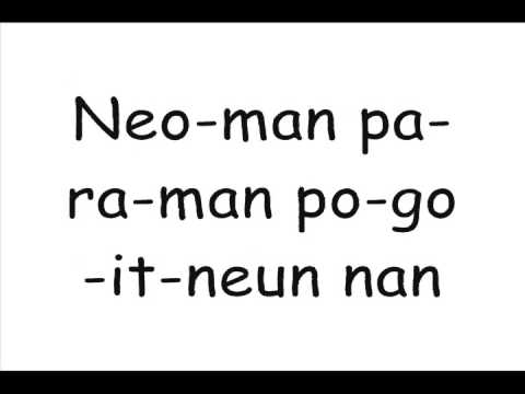 Because I'm Stupid - SS501 Lyrics